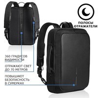Рюкзак для ноутбука XD Design Bobby Bizz 2.0 16'' Black P705.921